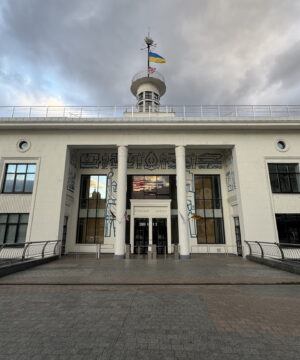 Проєкт для Американського університету